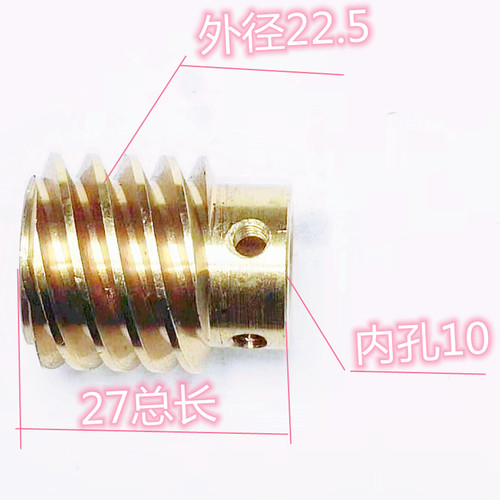 蜗轮蜗杆传动比1比5减速蜗轮蜗杆清洗设备涡轮涡杆铜材蜗轮蜗杆 - 图0