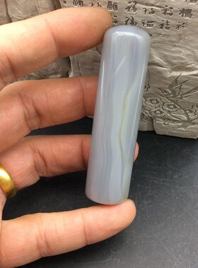 精美天然辽宁阜新沙皮料缠丝玛瑙通透章印章章料 包邮