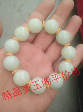 新疆天然青白玉男款手链包邮