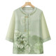 Grandma thin Chinese style cardigan old lady summer shirt