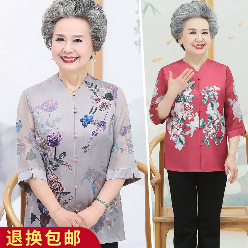 中老年人夏装女奶奶仿真丝套装妈妈短袖老人上衣服桑蚕丝春秋衬衫