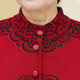 Grandma's autumn and winter sweater plus fleece jacket for elderly women