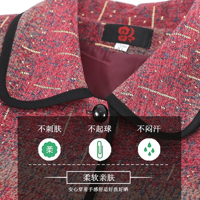 Middle-aged and elderly women's autumn and winter coats, grandma's fleece tops