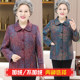 Middle-aged and elderly women's autumn and winter coats, mom's plus size velvet coat
