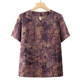 Grandma's summer short-sleeved shirt middle-aged and elderly women's clothing