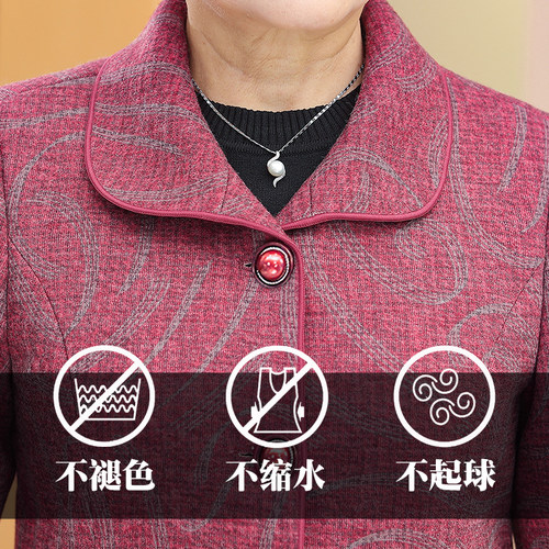 奶奶春秋外套女中老年人60岁70上衣妈妈装加绒加厚老太太冬装衣服 - 图2