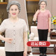 Pure cotton short-sleeved shirt summer clothes old man grandma clothes clothes