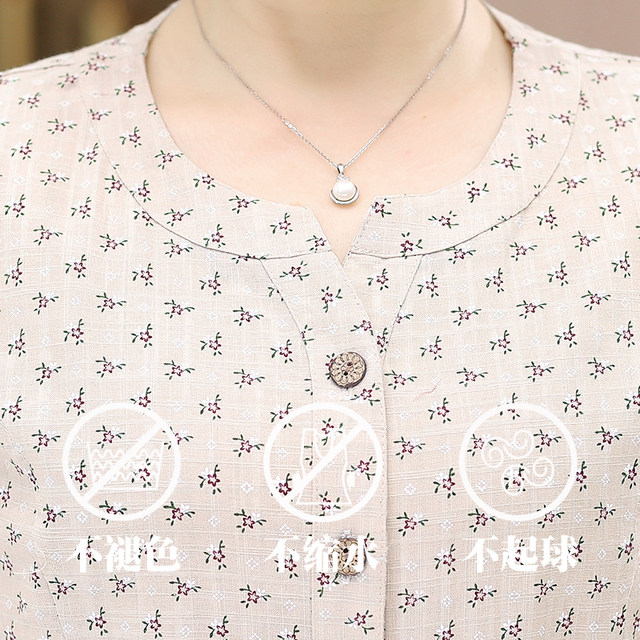 Pure cotton short-sleeved shirt summer clothes old man grandma clothes clothes