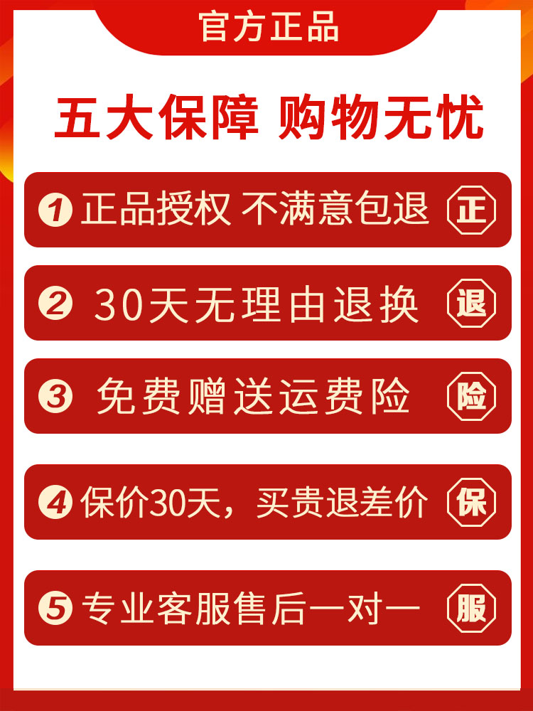 疼痛宁凝胶滚珠人车舒缓通颈肿胀颈部清凉健康温和官方正品 - 图2