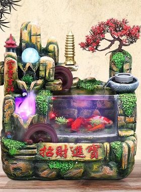 流水摆件风水招财喷泉转运球风水轮鱼缸办公室桌面家居装饰礼物品