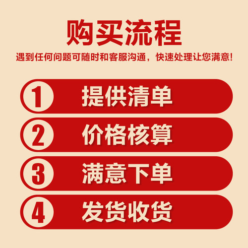 中药材店铺药材煲汤料茯苓包打粉清单 - 图0