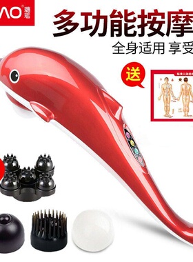 璐瑶红光照射多功能按摩棒
