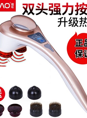璐瑶双头强力热敷按摩棒