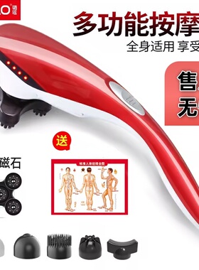 璐瑶红光照射按键式调节