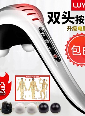 璐瑶红光无级变速双头大力按摩棒