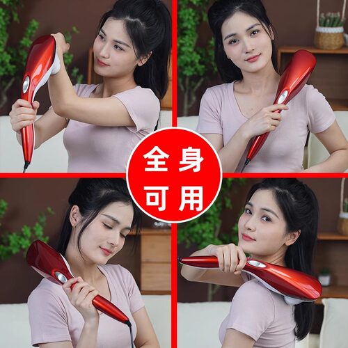 璐瑶海豚按摩棒器小海豚仪颈部腰部肩部电动路遥手持式贴身多功能 - 图0