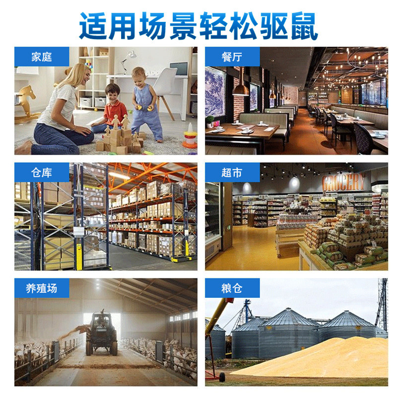 拜齐奇鼠立拜驱鼠喷剂老鼠驱赶神器驱鼠喷雾防鼠趋避家用仓库汽车,淘宝优惠券,粉丝福利购,淘宝优惠卷