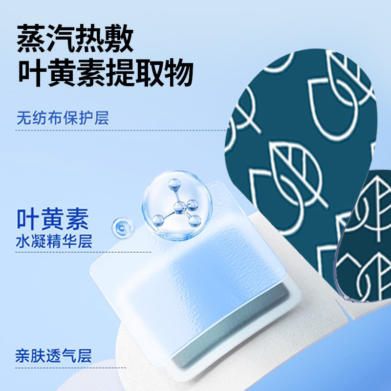 叶黄素蒸汽眼罩缓解眼睛疲劳热敷睡眠专用蒸手眼部睡觉遮光护眼贴,淘宝优惠券,粉丝福利购,淘宝优惠卷