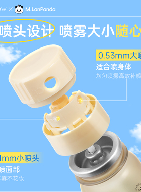 SPF50+PA+++美诺防晒喷雾