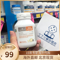 Australian Bio island infant milk calcium liquid calcium children calcium milk calcium supplements calcium 90 grains