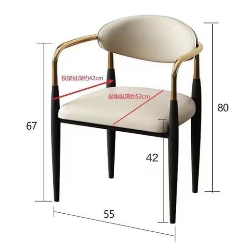 简约现代高级感轻奢主人椅超纤皮酒店餐椅家用茶台靠背椅子洽谈椅 - 图3