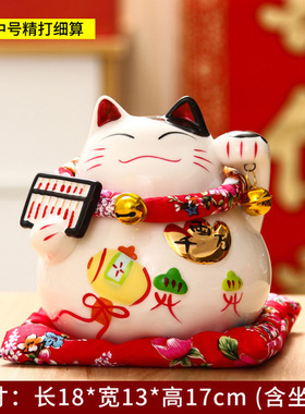 招财猫家居客厅开业礼物装饰品
