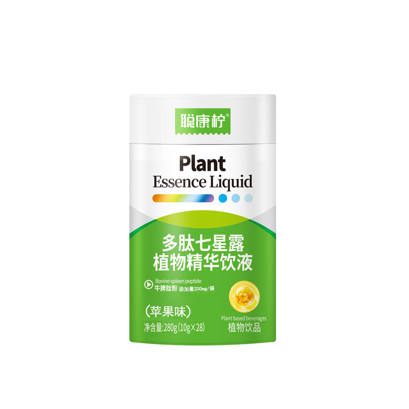 聪康柠多肽七星露植物精华饮液上火健康营养食品苹果味罐装28袋,淘宝优惠券,粉丝福利购,淘宝优惠卷
