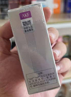 AKF散粉新款官方旗舰店正品官网