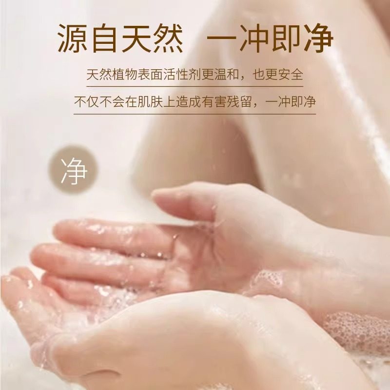 红贝缇精油沐浴皂液玫瑰车厘子樱花留香润肤保湿嫩肤香体沐浴乳,淘宝优惠券,粉丝福利购,淘宝优惠卷