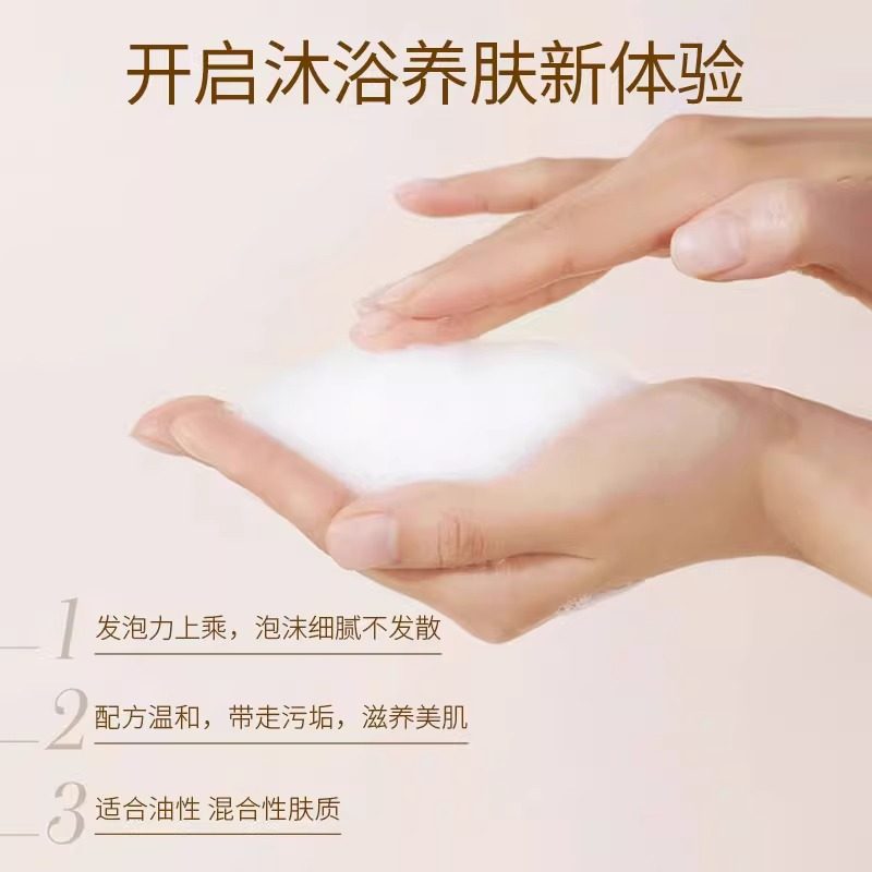 红贝缇精油沐浴皂液玫瑰车厘子樱花留香润肤保湿嫩肤香体沐浴乳,淘宝优惠券,粉丝福利购,淘宝优惠卷