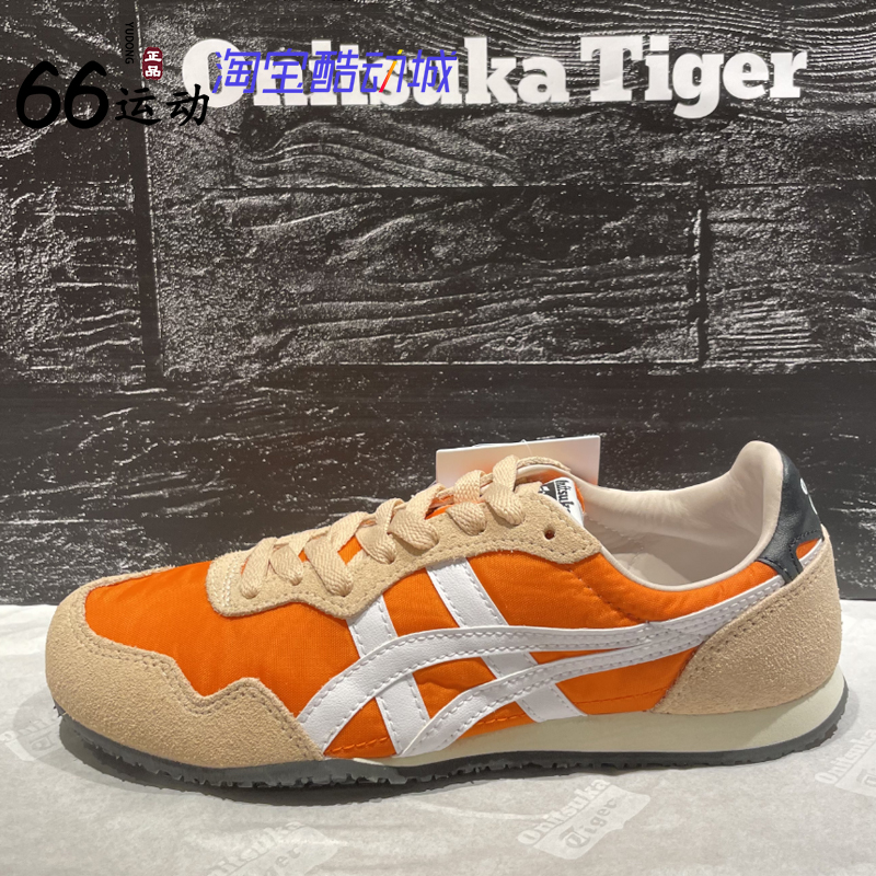 经典款 Onitsuka Tiger/鬼冢虎 男女运动休闲鞋1183B400 1183A237 - 图0