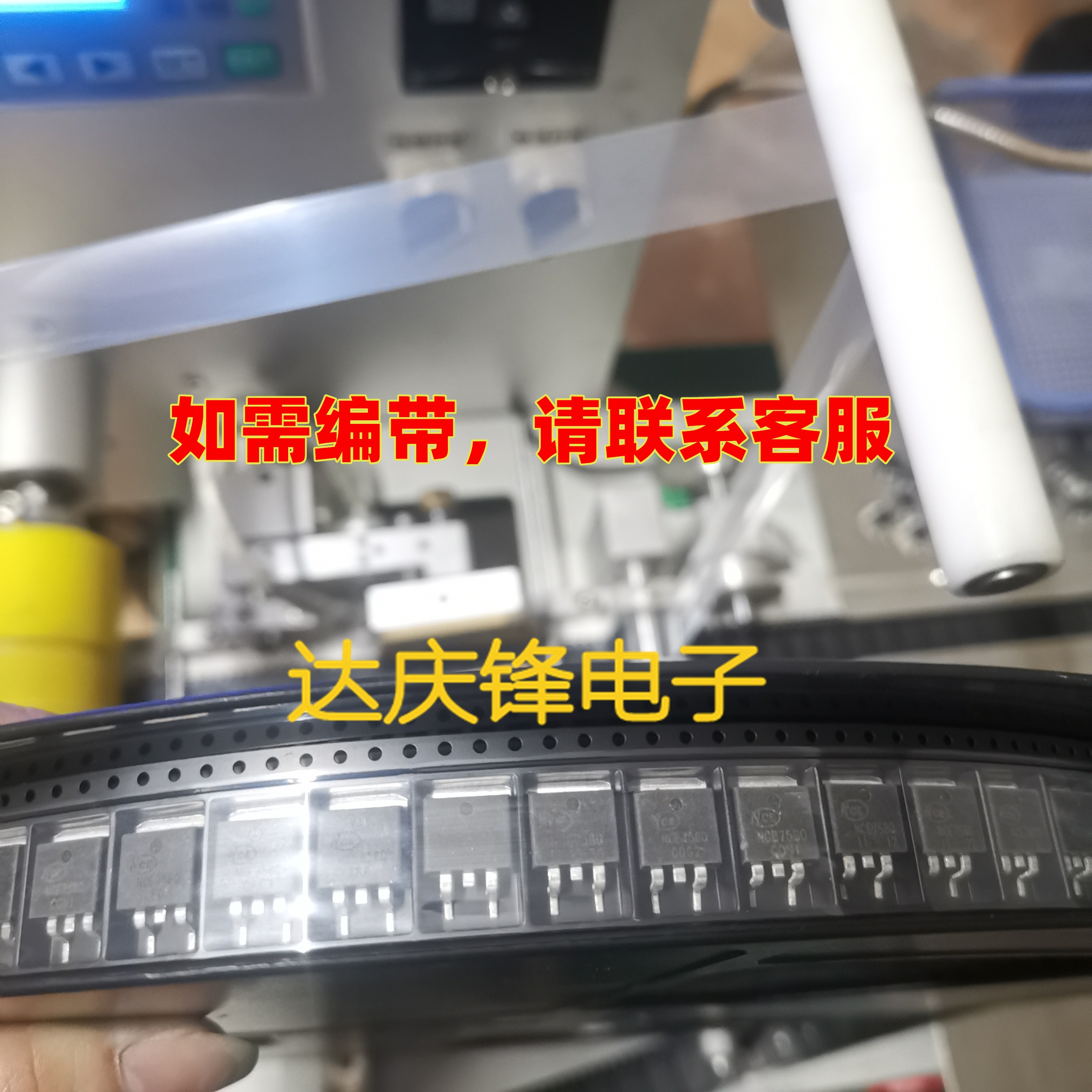 拆机IRF1407 75V130A贴片TO263直插TO220逆变器控制器MOS场效应管 - 图0