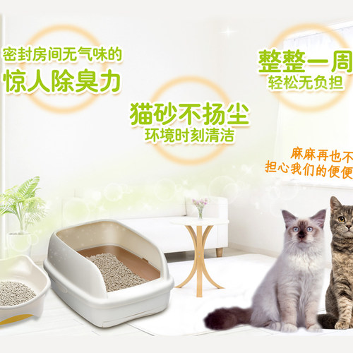 佳乐滋沸石猫砂日本原装进口除臭无粉尘不飞溅大颗粒猫沙4L*4包邮 - 图1