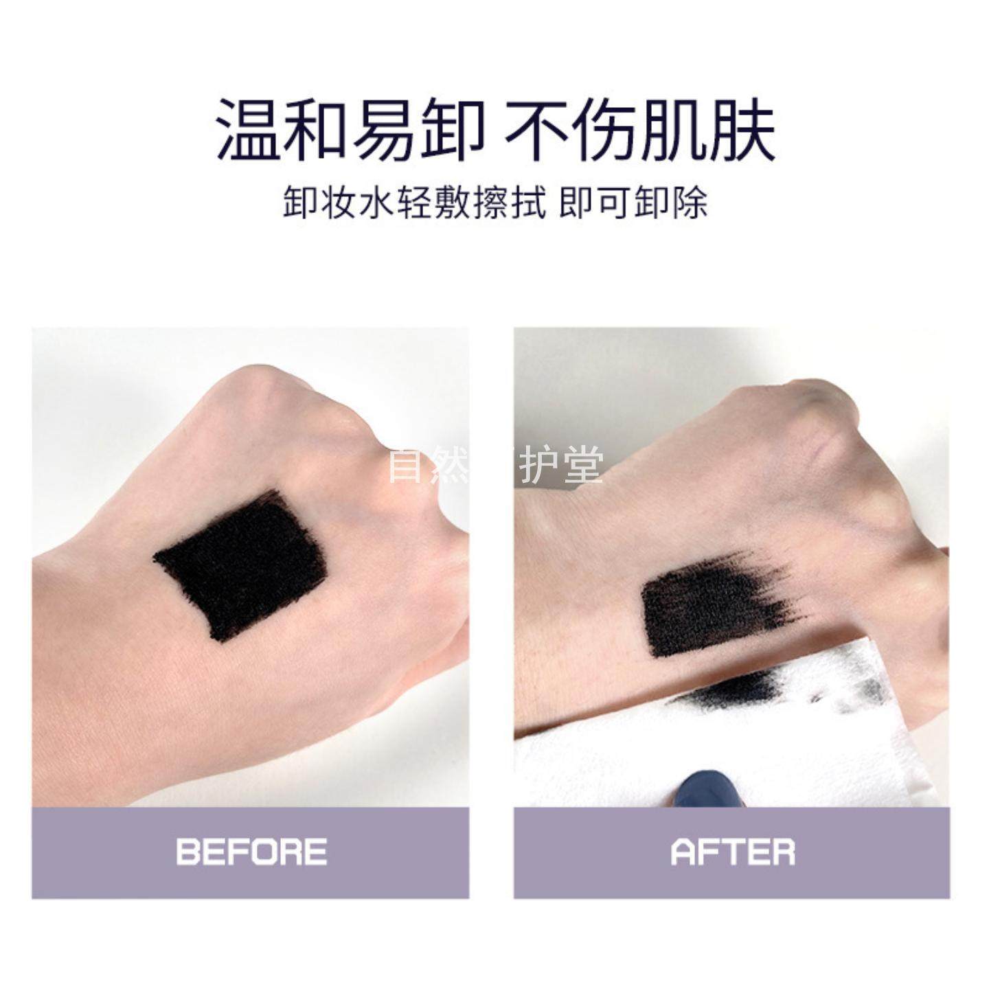 99伊诗婷灵眸纤巧双刷睫毛膏超细刷头纤长卷翘不晕染不脱妆3819,淘宝优惠券,粉丝福利购,淘宝优惠卷