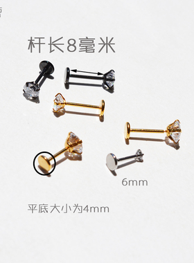 插入式耳钉耳骨钉钛钢小耳朵钉