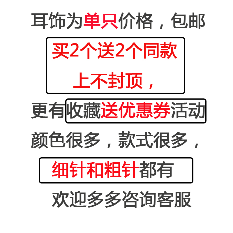 韩版粗耳针钛钢耳骨钉女双头小耳钉镶钻学生单头圆球可爱单只螺旋 - 图3