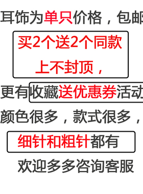 钢球小小弯杆奶头手指弧形眉钉