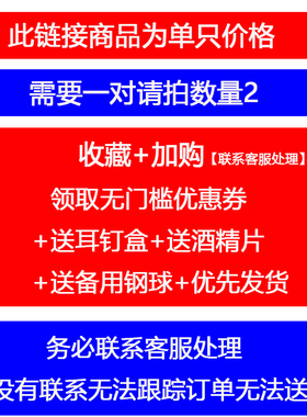 红色光面韩国耳环桃心螺丝拧扣