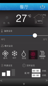 适用LG中央空调多联机电脑远程集中控制器分户计费计量节能系统