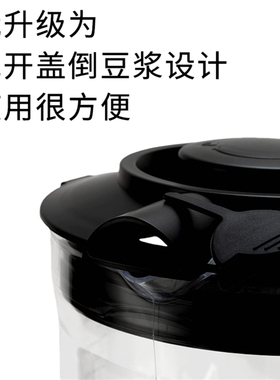 隆粤破壁配件杯子名电商用豆浆机