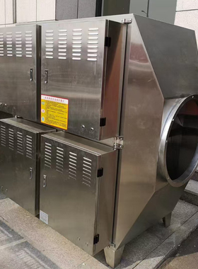工业用除油烟淬火冷镦机机床加工压铸塑料造粒烟雾废气处理净化器