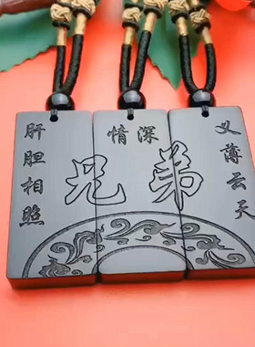 免费刻名字生日生肖三兄弟姐妹