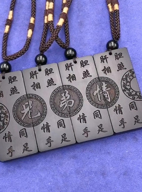 项链兄弟饰品信物刻字吊坠