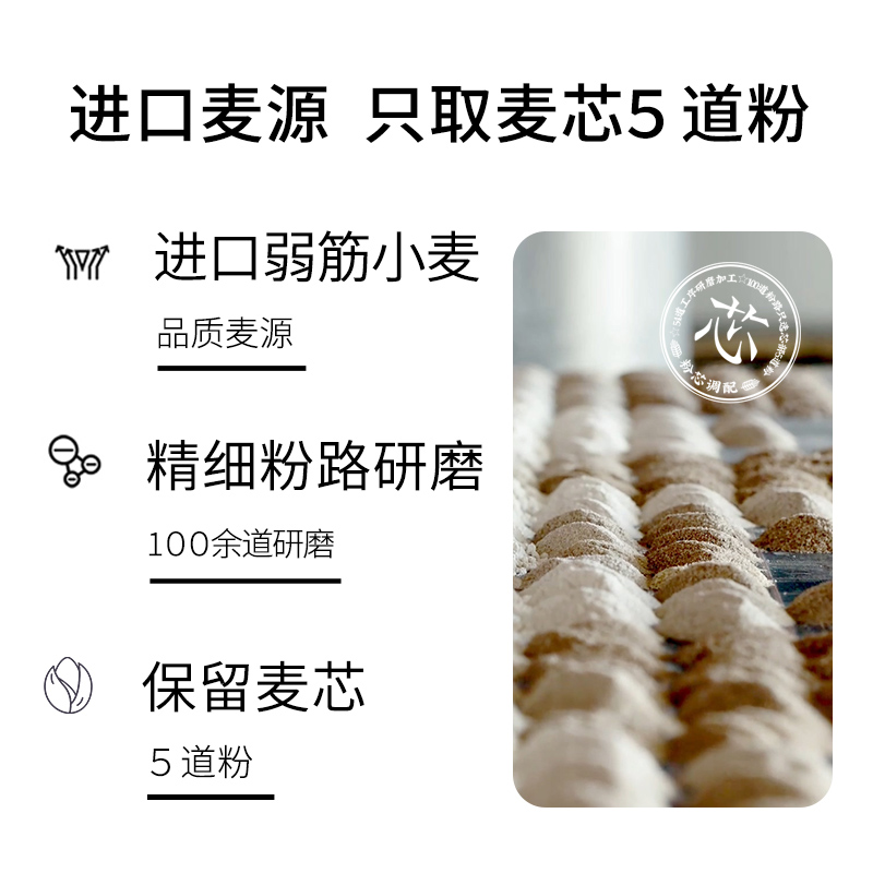 新良软白低筋面粉1kg蛋糕粉专用蒸糕松饼干家用烘焙原料大师系列 - 图0