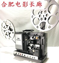 99 New 16 mm Japan Imports HOKUSHIN ELMO XP550 Xenon Lamp Outdoor Film Machine Projecter