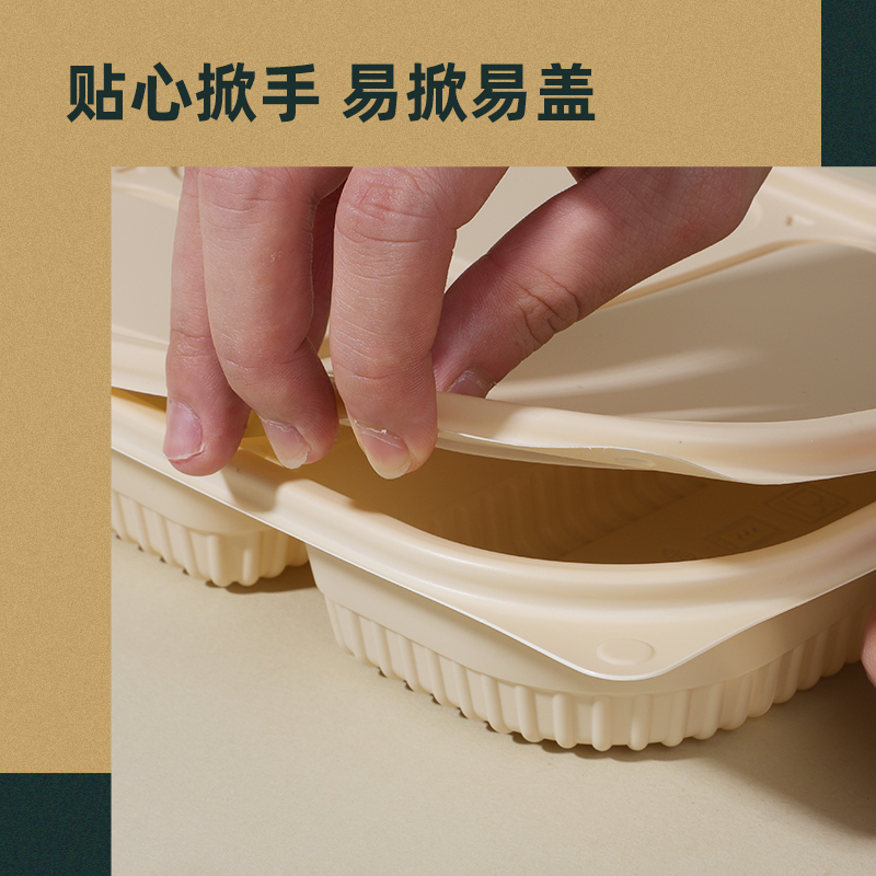 一次性玉米淀粉餐盒商用加厚饭盒食品级环保可降解多格外卖打包盒 - 图0