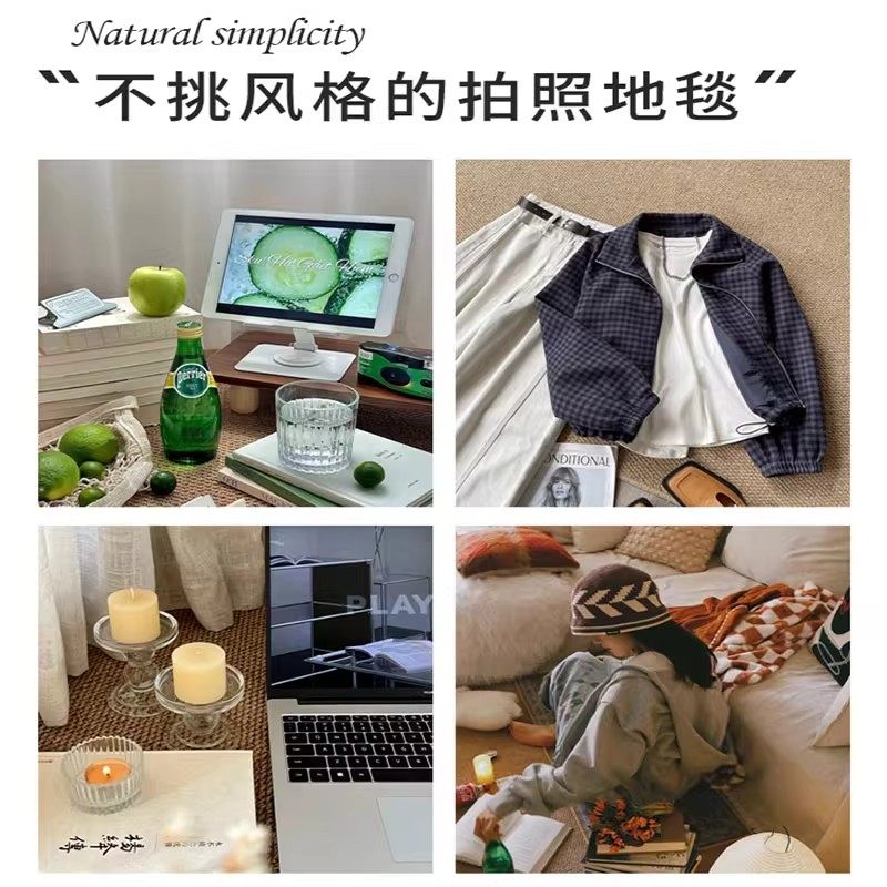 仿剑麻耐磨地毯客厅摄影棚卧室床边日式榻榻米纯色亚麻拍照地垫,淘宝优惠券,粉丝福利购,淘宝优惠卷