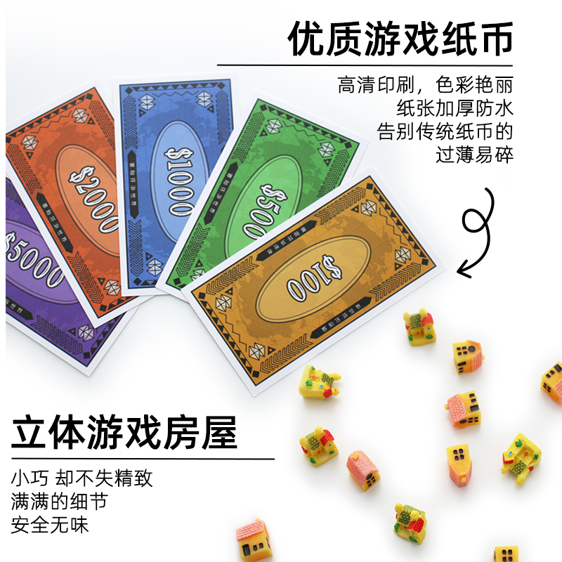 赛和强手棋飞行棋二合一地毯游戏儿童世界之旅成人桌游财商游戏棋,淘宝优惠券,粉丝福利购,淘宝优惠卷