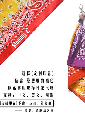 潮牌街头美式复古裤子腰果花方巾
