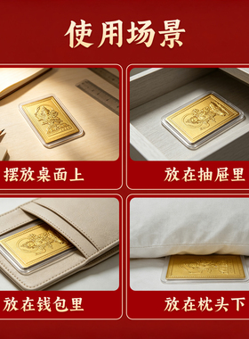 五台山文殊菩萨上岸学生平安护身逢必过高考金榜题名幸运符铜卡
